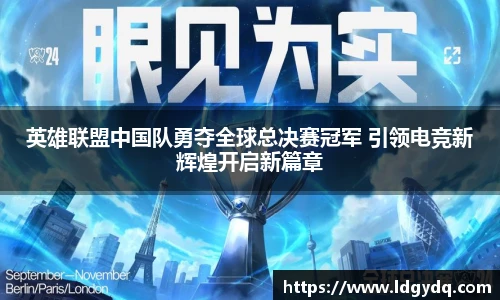 DB电竞