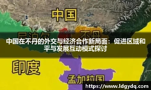 db电竞官网入口