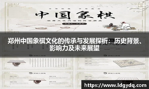 DB电竞官网
