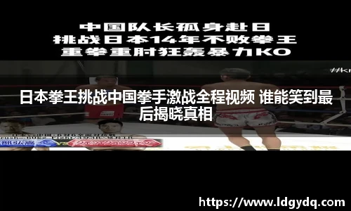 db电竞官网入口