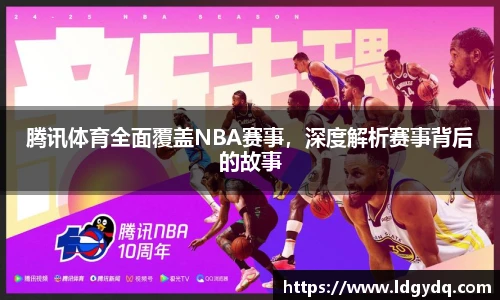db电竞官网入口