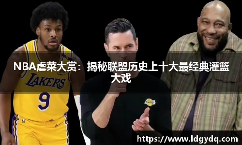 DB电竞