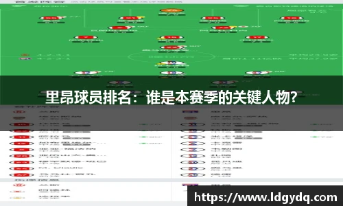 DB电竞官网