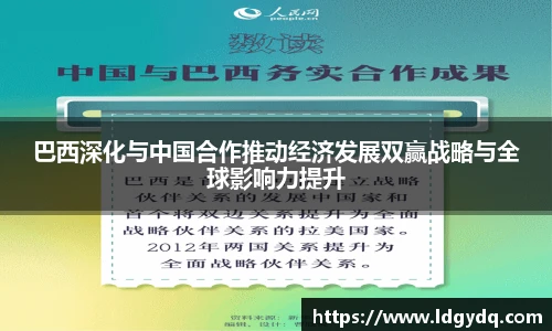 DB电竞官网