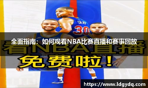 db电竞官网入口