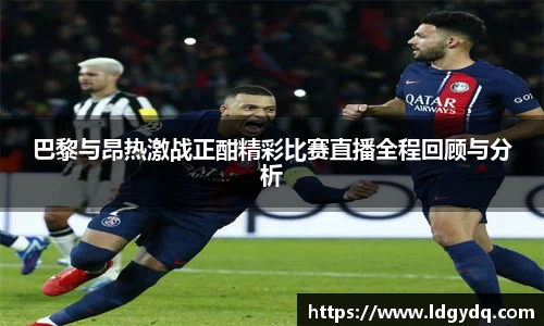DB电竞官网