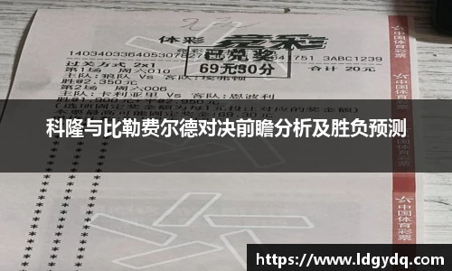 DB电竞官网
