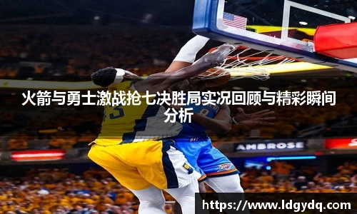 db电竞官网入口