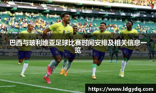 DB电竞官网