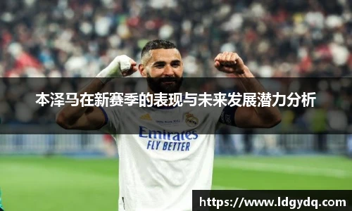 DB电竞官网