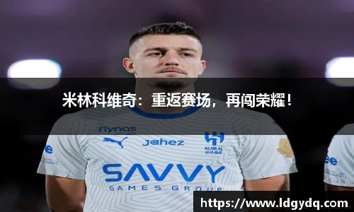 db电竞官网入口