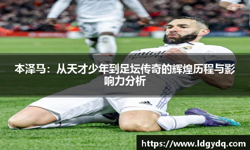 db电竞平台