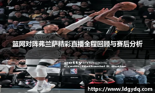 db电竞官网入口