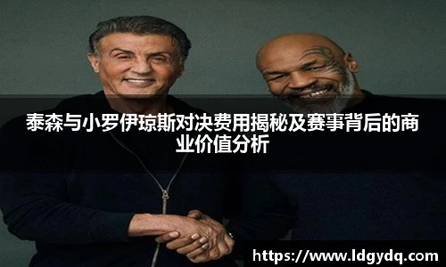 db电竞平台