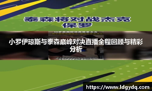 DB电竞