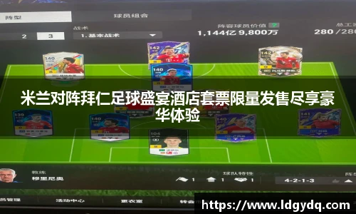 k1体育十年品牌