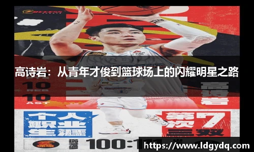 k1体育十年品牌