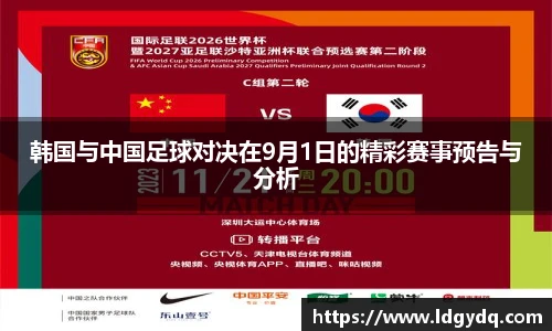 k1体育十年品牌