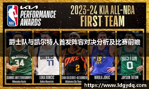 k1体育十年品牌